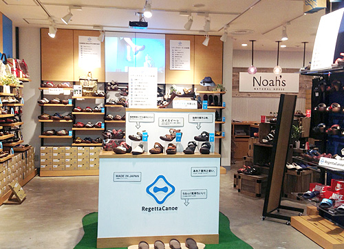 RegettaCanoe 札幌店