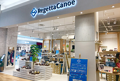 RegettaCanoe りんくう泉南店