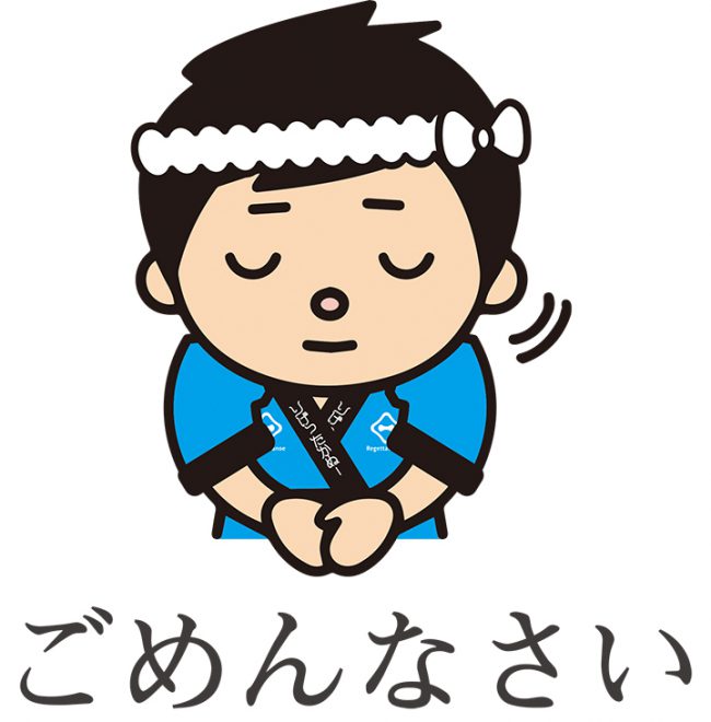 大阪文化芸術フェス中止のお知らせ リゲッタカヌー公式サイト